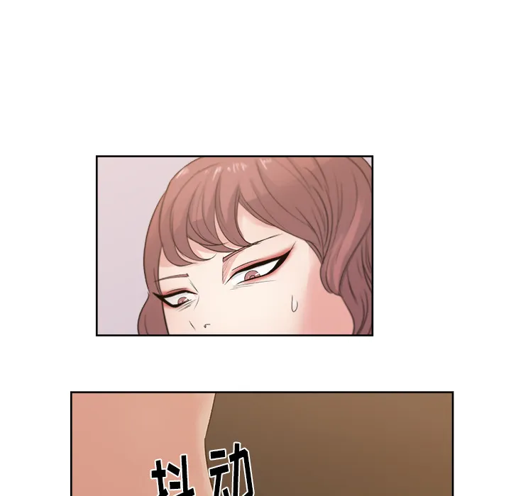 漫画吧的秀晶 漫画吧的秀晶：9