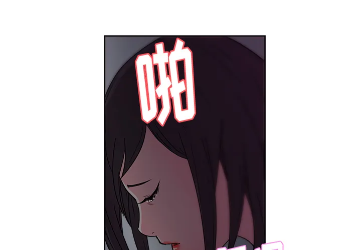 漫画吧的秀晶 漫画吧的秀晶：36