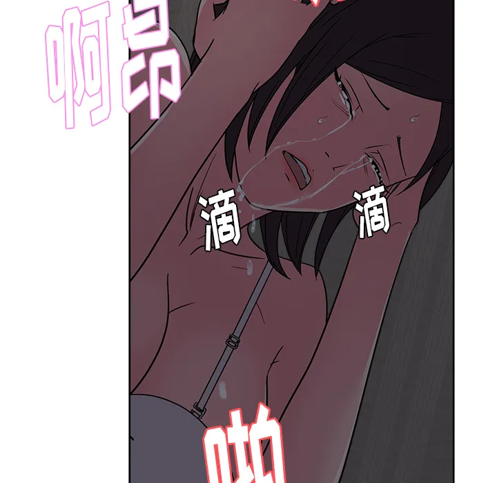 漫画吧的秀晶 漫画吧的秀晶：36