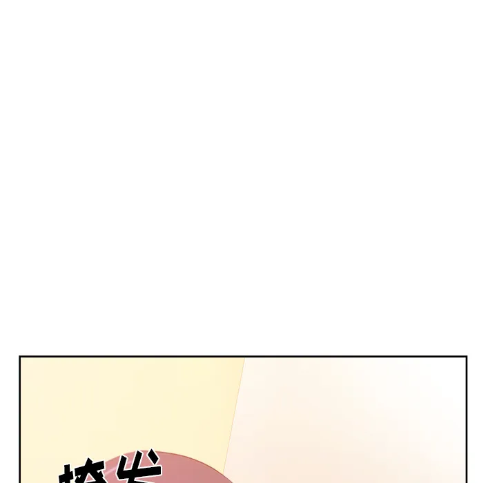 漫画吧的秀晶 漫画吧的秀晶：24