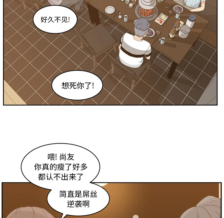 漫画吧的秀晶 漫画吧的秀晶：7