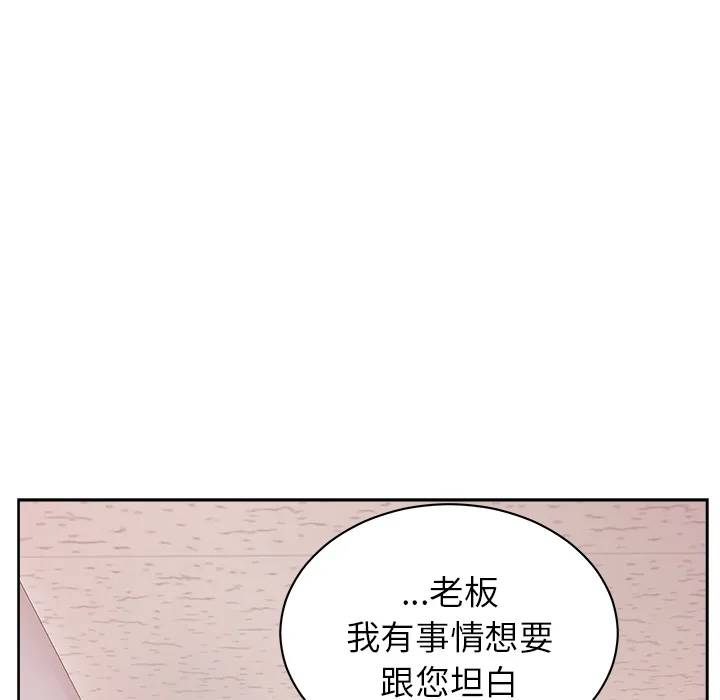 漫画吧的秀晶 漫画吧的秀晶：18