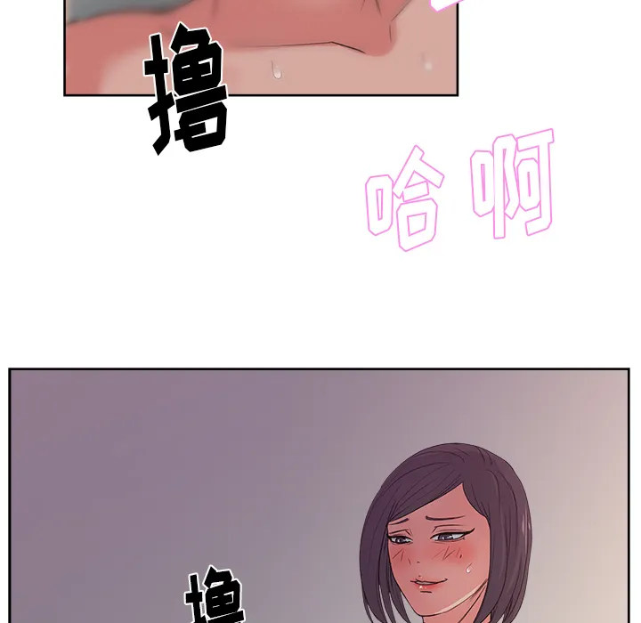 漫画吧的秀晶 漫画吧的秀晶：15