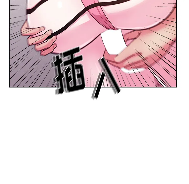 漫画吧的秀晶 漫画吧的秀晶：29