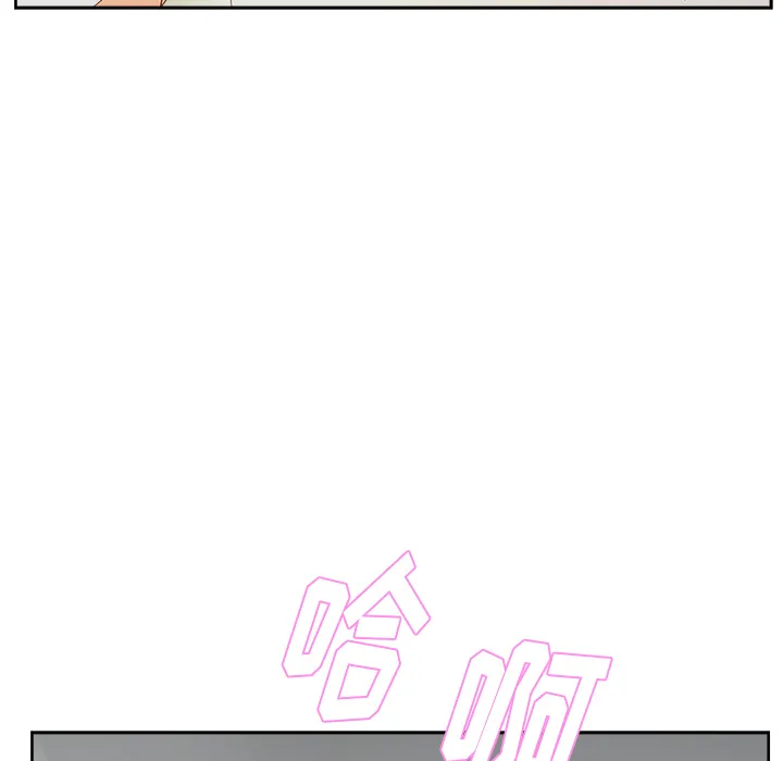 漫画吧的秀晶 漫画吧的秀晶：15