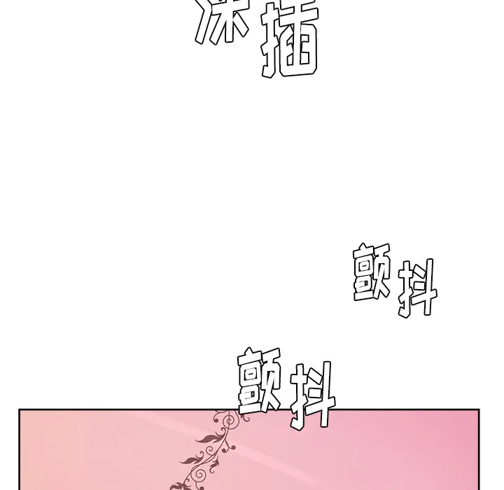 漫画吧的秀晶 漫画吧的秀晶：34