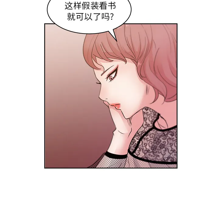 漫画吧的秀晶 漫画吧的秀晶：8