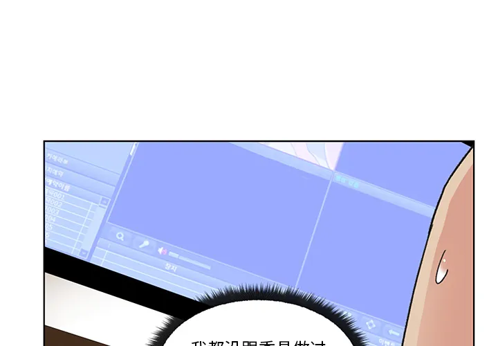 漫画吧的秀晶 漫画吧的秀晶：3