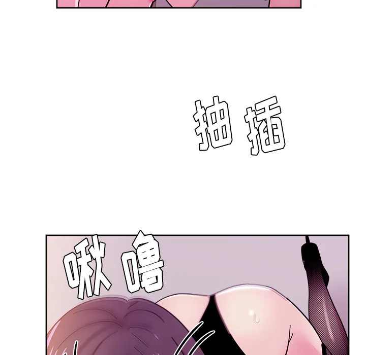 漫画吧的秀晶 漫画吧的秀晶：41