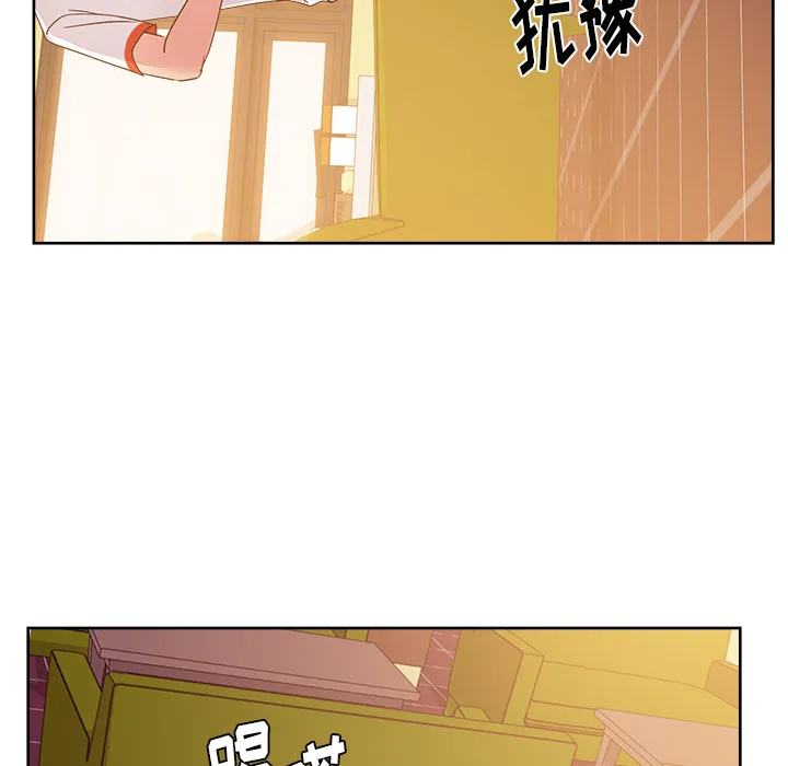 漫画吧的秀晶 漫画吧的秀晶：29