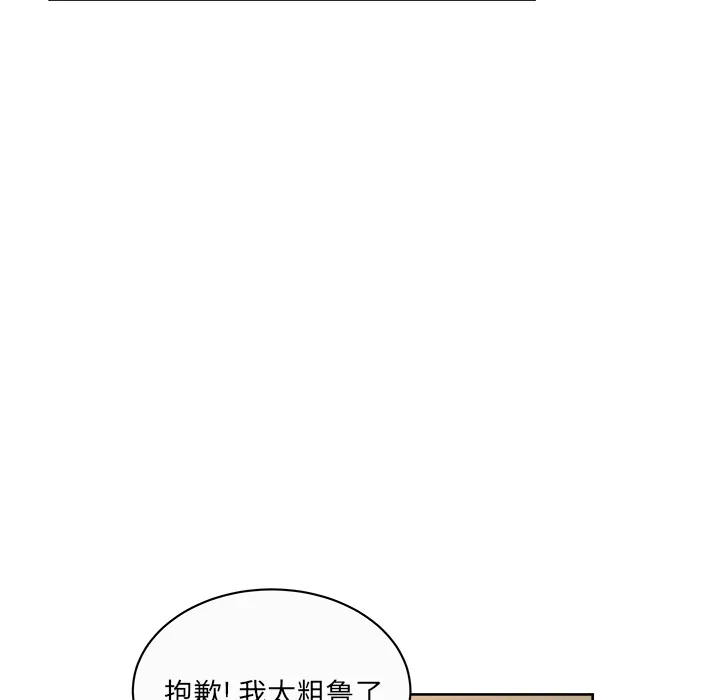 漫画吧的秀晶 漫画吧的秀晶：34