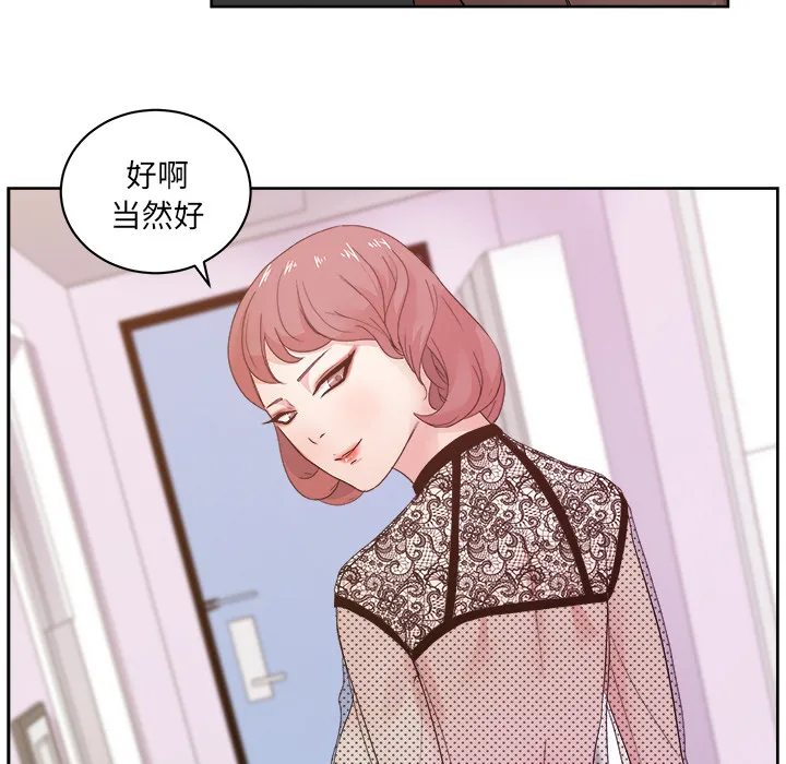 漫画吧的秀晶 漫画吧的秀晶：10