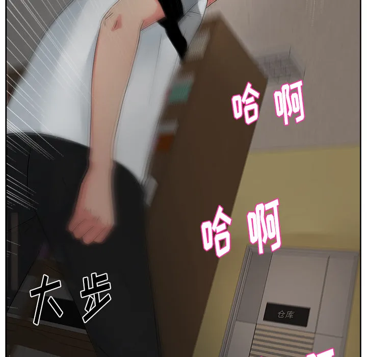 漫画吧的秀晶 漫画吧的秀晶：15