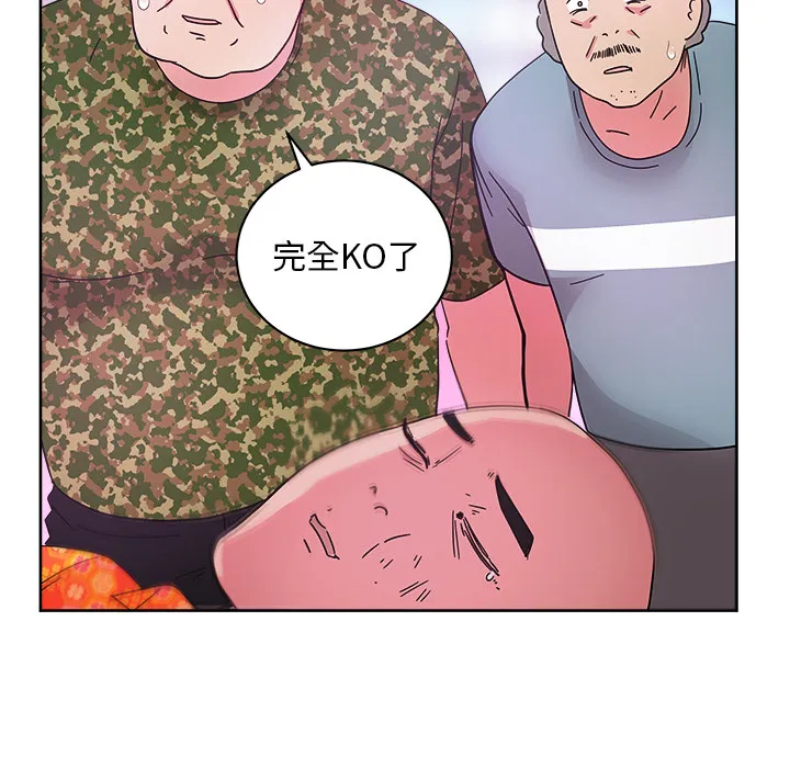 漫画吧的秀晶 漫画吧的秀晶：37