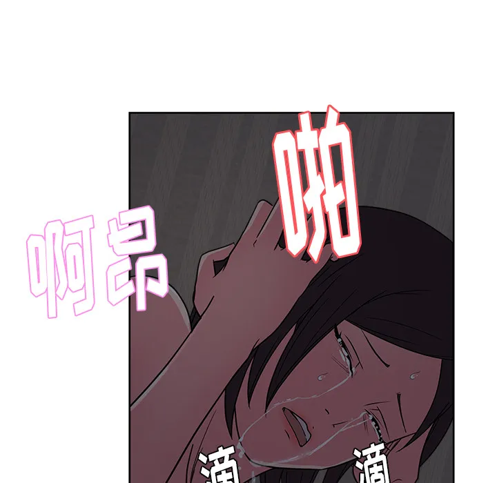 漫画吧的秀晶 漫画吧的秀晶：35