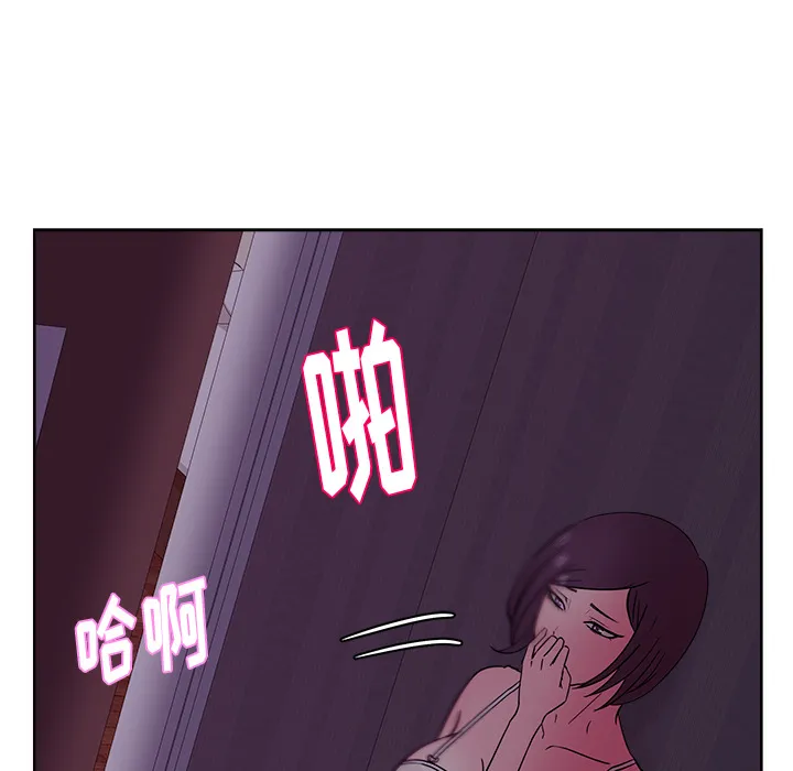 漫画吧的秀晶 漫画吧的秀晶：33