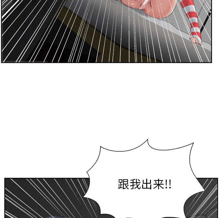 漫画吧的秀晶 漫画吧的秀晶：15