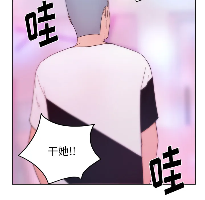 漫画吧的秀晶 漫画吧的秀晶：37