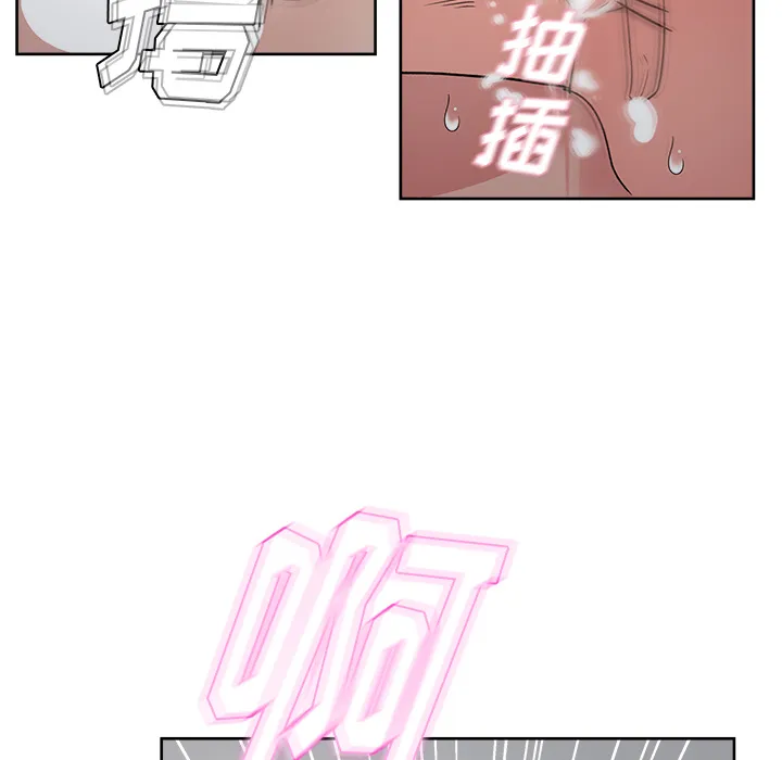 漫画吧的秀晶 漫画吧的秀晶：15