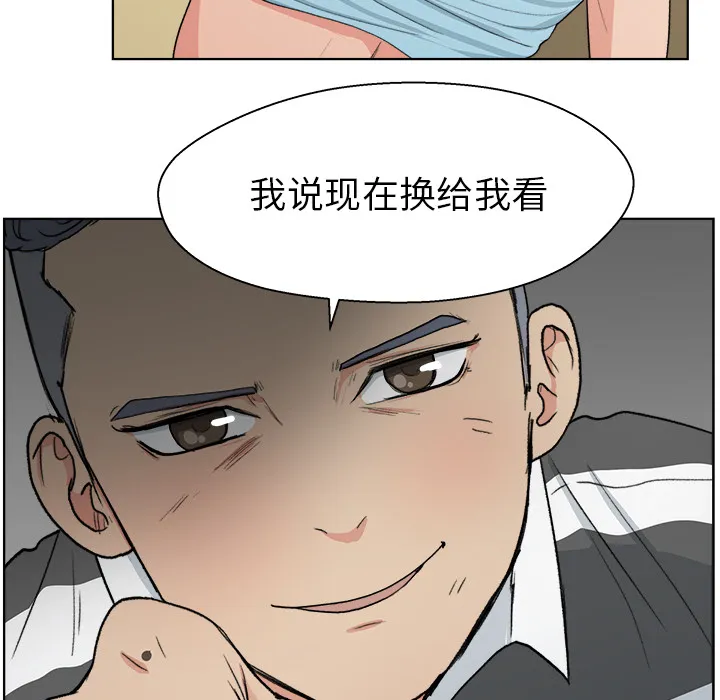 漫画吧的秀晶 漫画吧的秀晶：3