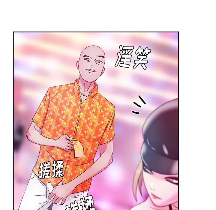 漫画吧的秀晶 漫画吧的秀晶：37