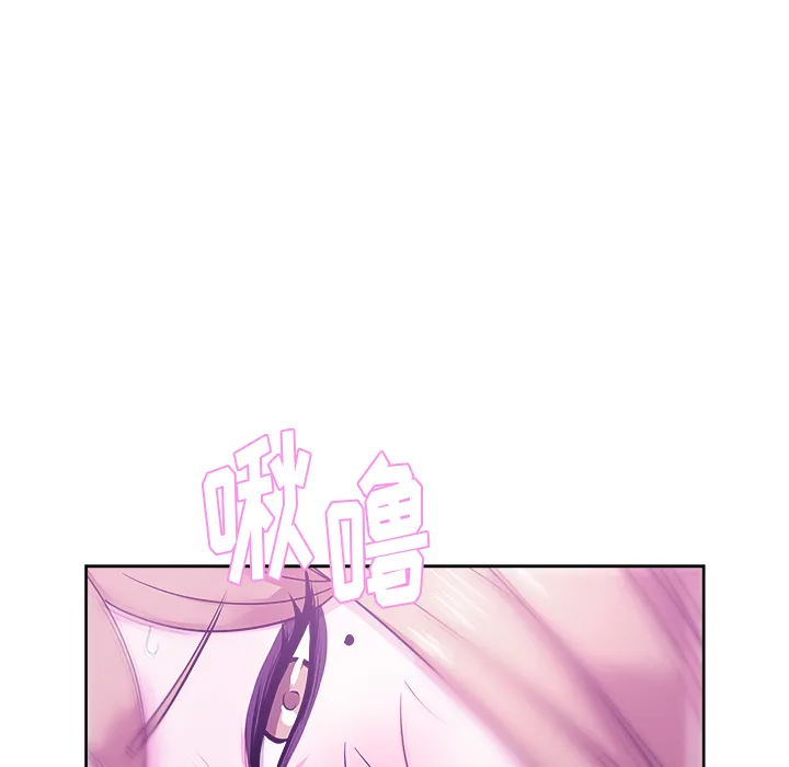 漫画吧的秀晶 漫画吧的秀晶：30