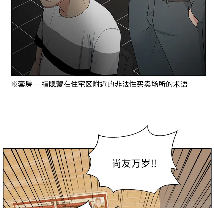 漫画吧的秀晶 漫画吧的秀晶：7