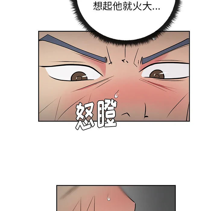 漫画吧的秀晶 漫画吧的秀晶：32