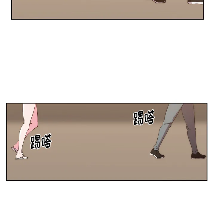 漫画吧的秀晶 漫画吧的秀晶：26