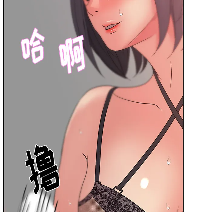 漫画吧的秀晶 漫画吧的秀晶：15