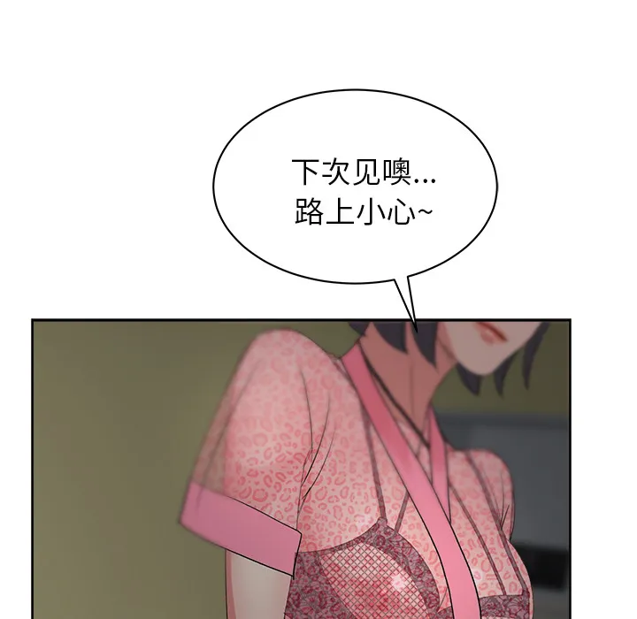 漫画吧的秀晶 漫画吧的秀晶：16