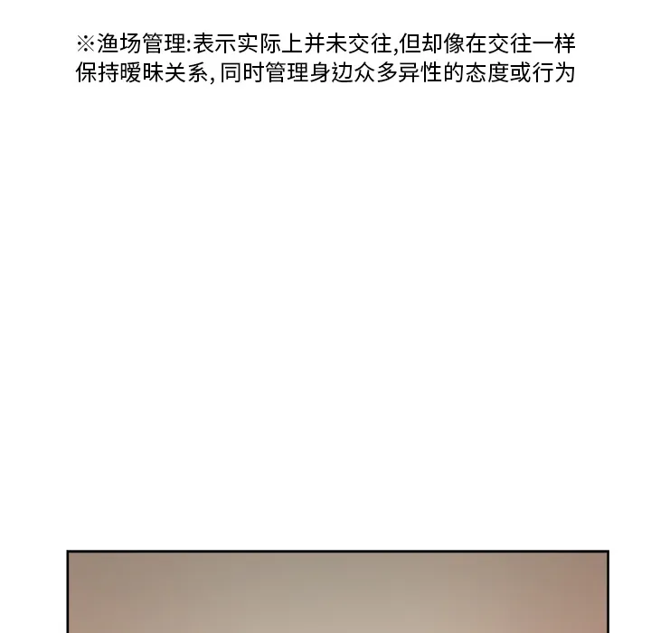 漫画吧的秀晶 漫画吧的秀晶：19