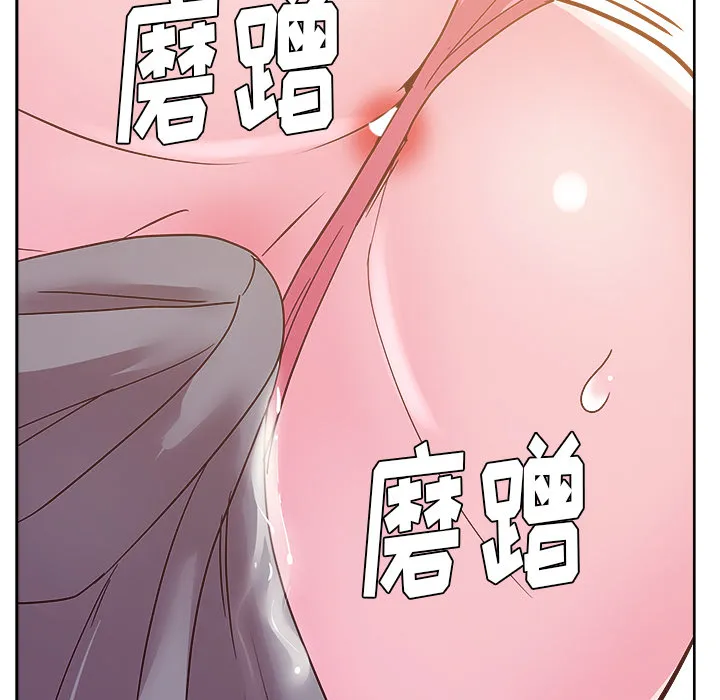 漫画吧的秀晶 漫画吧的秀晶：29