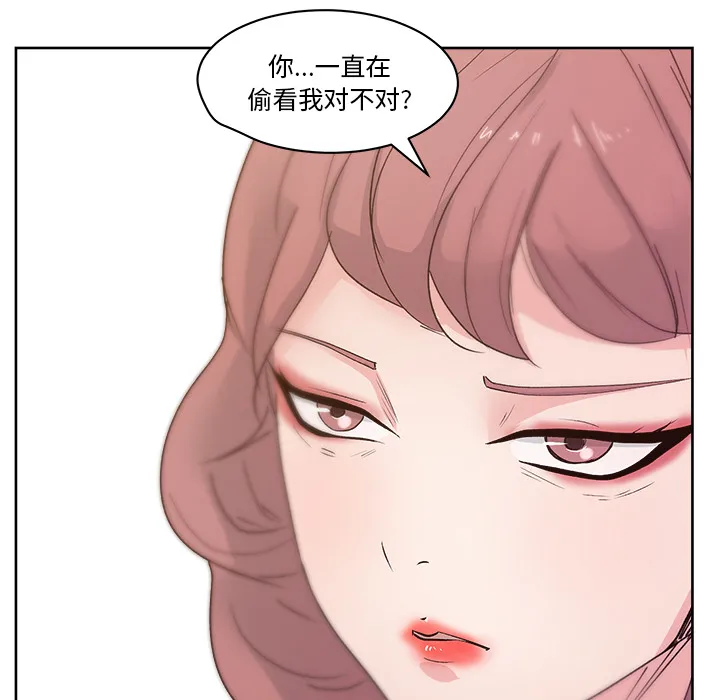 漫画吧的秀晶 漫画吧的秀晶：9