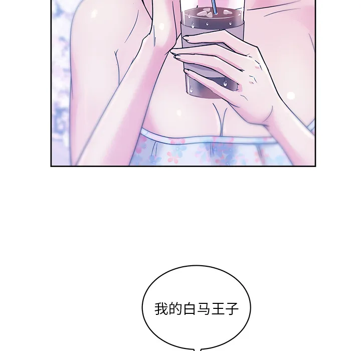 漫画吧的秀晶 漫画吧的秀晶：32