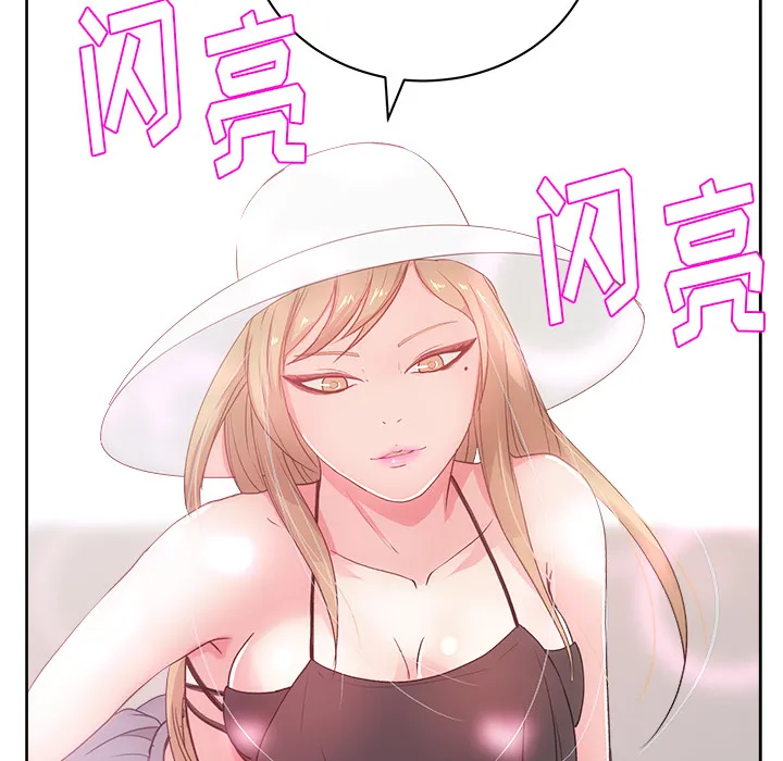 漫画吧的秀晶 漫画吧的秀晶：21