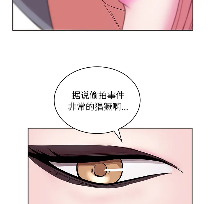 漫画吧的秀晶 漫画吧的秀晶：30