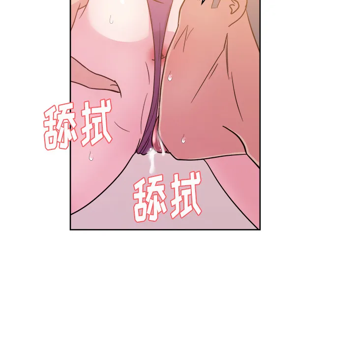 漫画吧的秀晶 漫画吧的秀晶：34