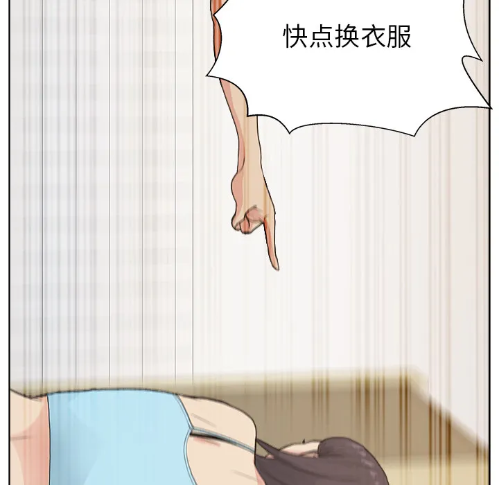 漫画吧的秀晶 漫画吧的秀晶：4