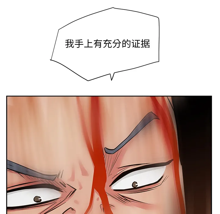 漫画吧的秀晶 漫画吧的秀晶：20