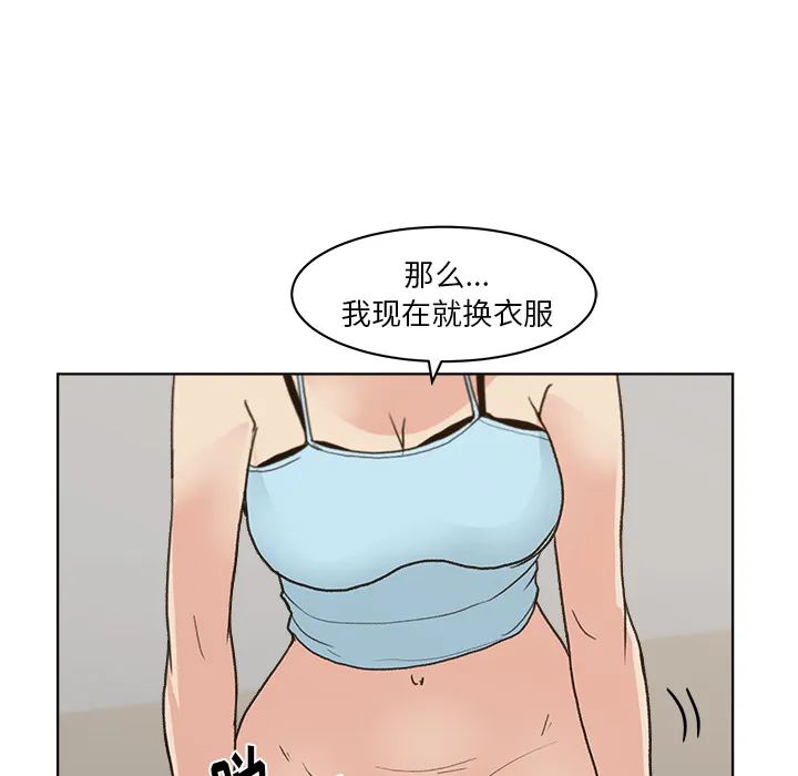 漫画吧的秀晶 漫画吧的秀晶：4