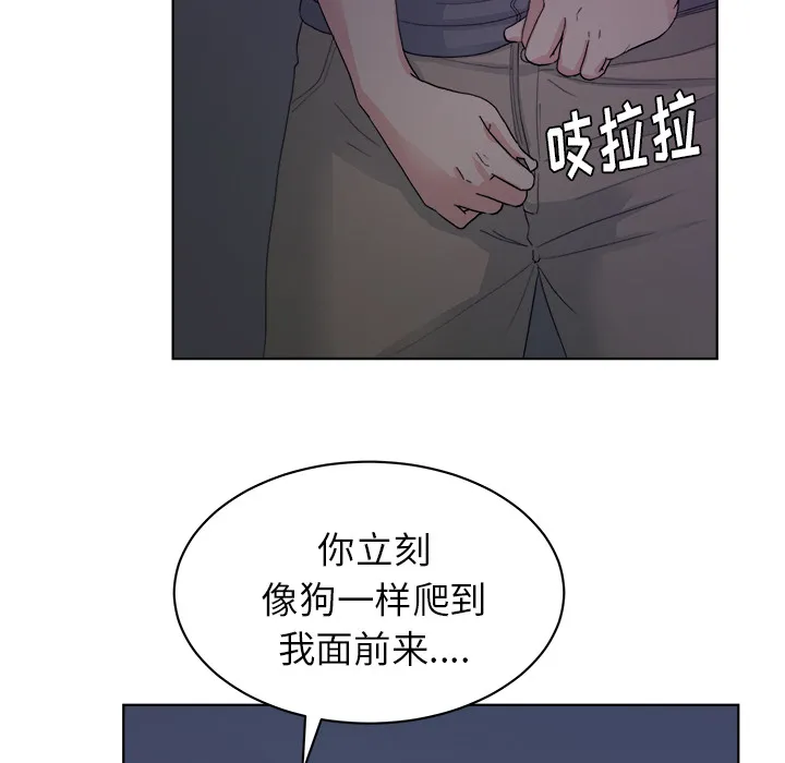 漫画吧的秀晶 漫画吧的秀晶：5