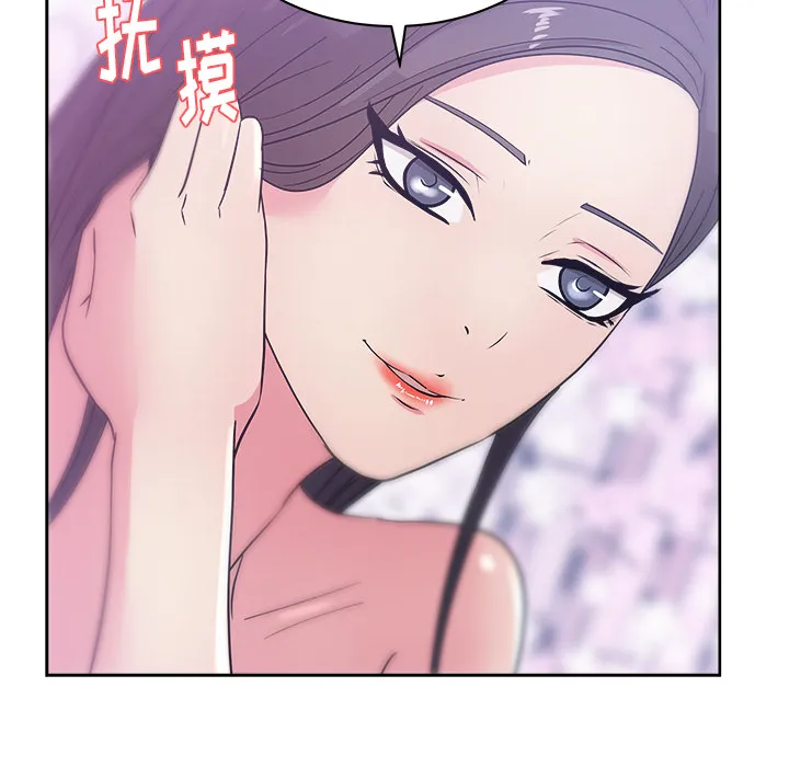 漫画吧的秀晶 漫画吧的秀晶：32