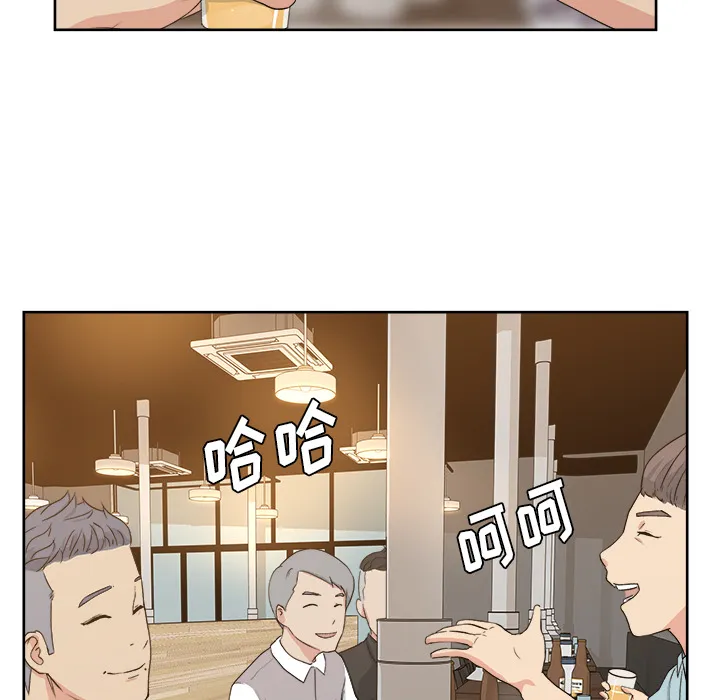 漫画吧的秀晶 漫画吧的秀晶：7