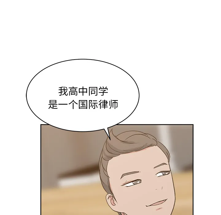 漫画吧的秀晶 漫画吧的秀晶：7