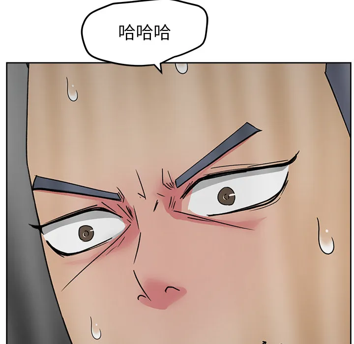 漫画吧的秀晶 漫画吧的秀晶：23