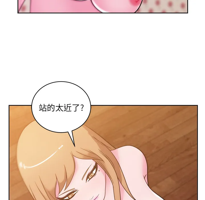 漫画吧的秀晶 漫画吧的秀晶：31