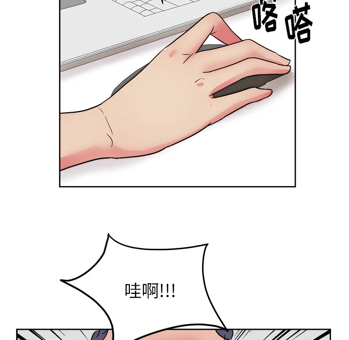 漫画吧的秀晶 漫画吧的秀晶：31