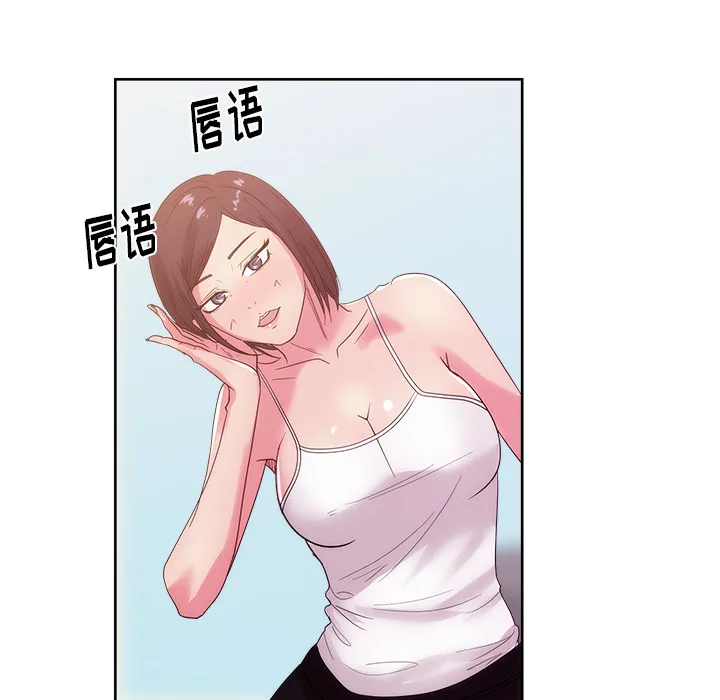 漫画吧的秀晶 漫画吧的秀晶：27