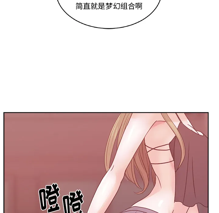 漫画吧的秀晶 漫画吧的秀晶：21